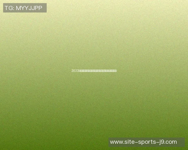 2023年中国健身器材品牌排行榜揭晓优质选择助力健康生活